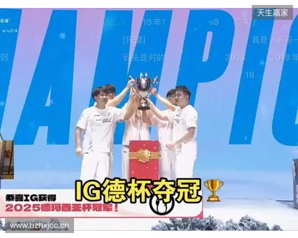 罗西尼尔：足总杯赢球只是开始；愿胜利延至英联杯踢阿森纳