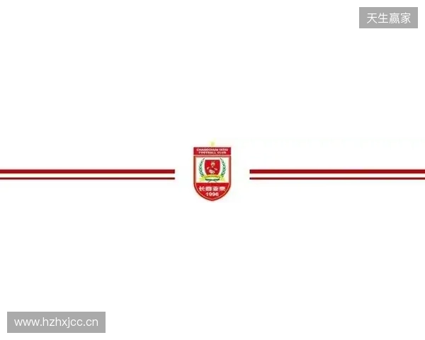 【冬训速递】教学赛第三场长春亚泰2比0成都蓉城B队