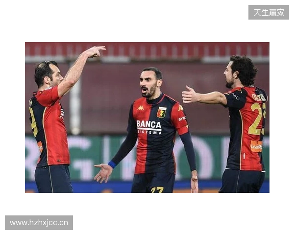 击败那不勒斯！TA：这场赢球有力回击外界对罗塞尼尔的质疑