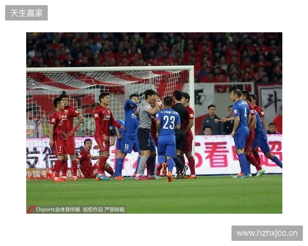 难度加倍!中超9队负分开局,前5轮上演京鲁、上海德比多场焦点战 难度加倍!中超9队负分开局,前5轮上演京鲁、上海德比多场焦点战